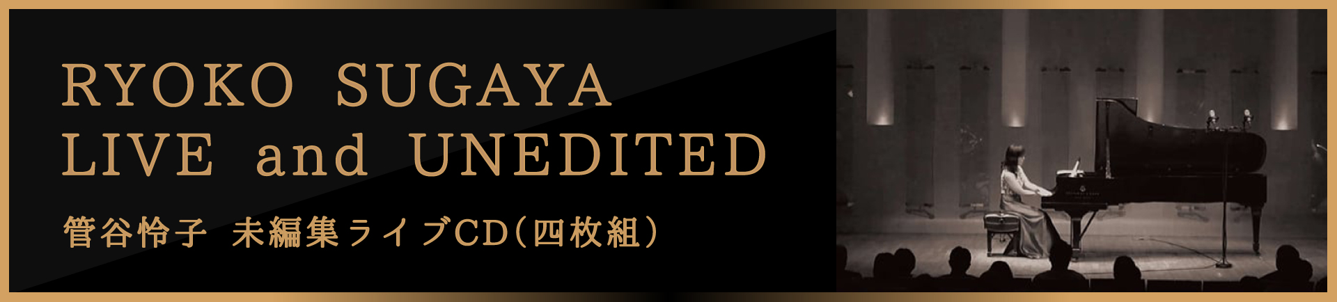 RYOKO SUGAYA LIVE and UNEDITED