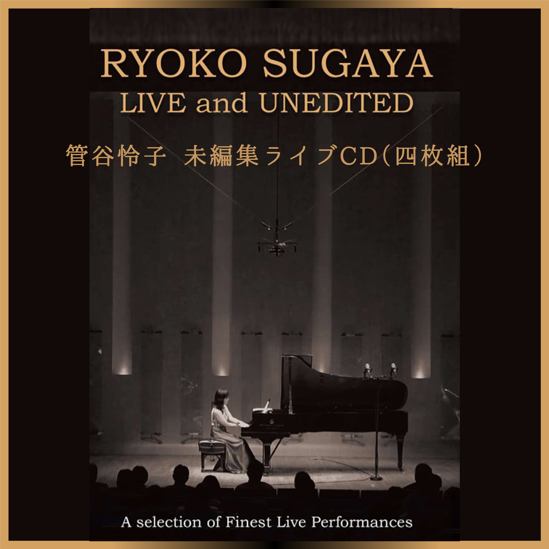 RYOKO SUGAYA LIVE and UNEDITED